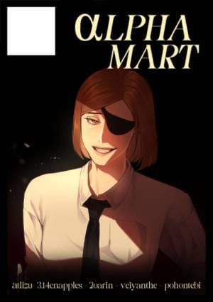 Alpha Mart circle cut